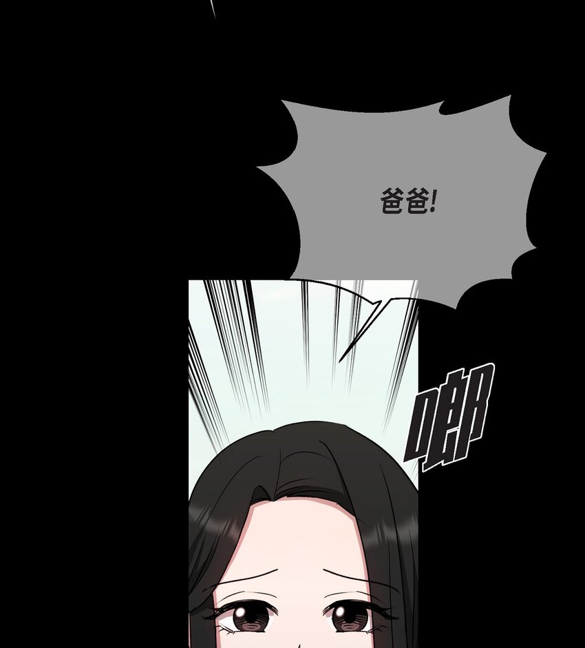 40 我想和你组建一个家庭(1/2)-第40话