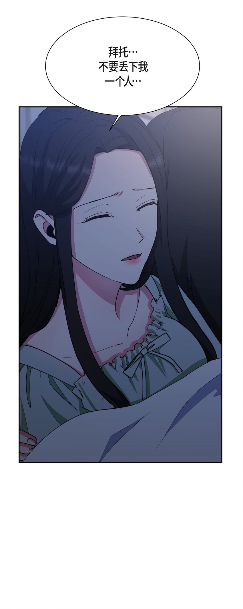 40 我想和你组建一个家庭(1/2)-第40话