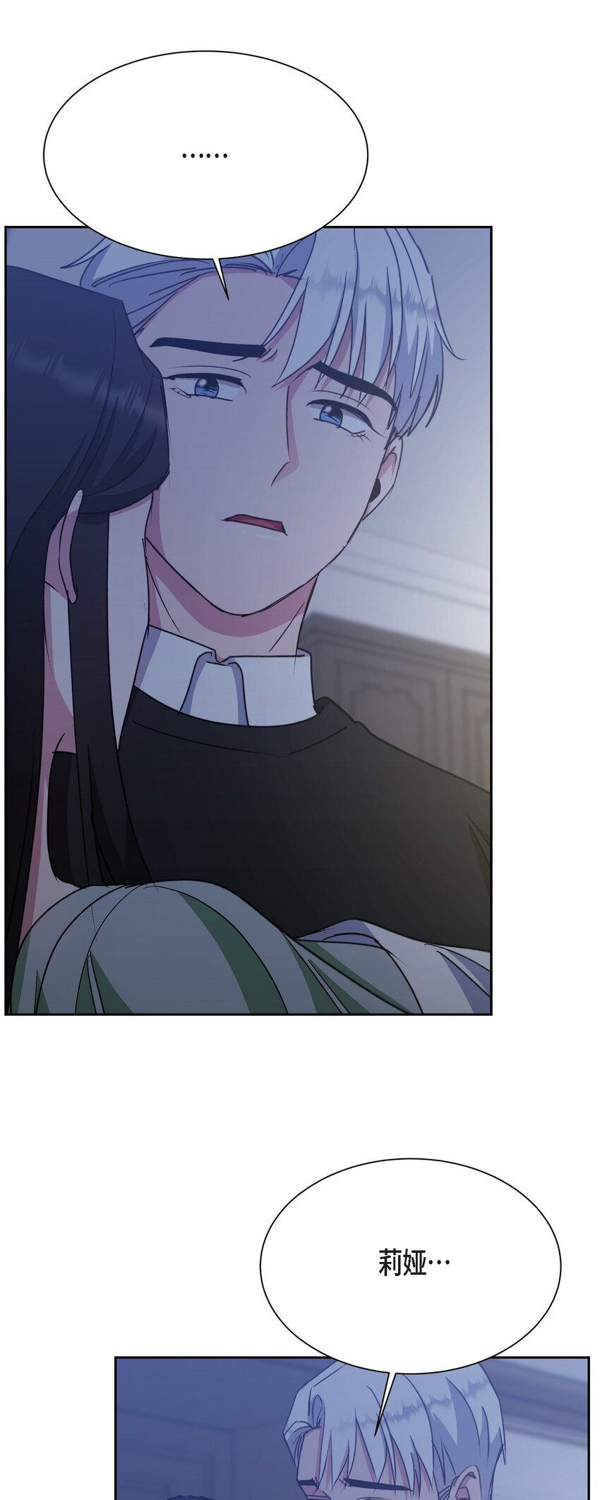 40 我想和你组建一个家庭(1/2)-第40话