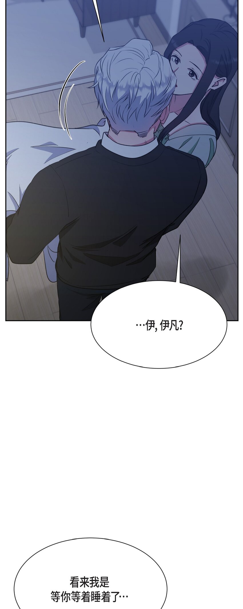 40 我想和你组建一个家庭(1/2)-第40话