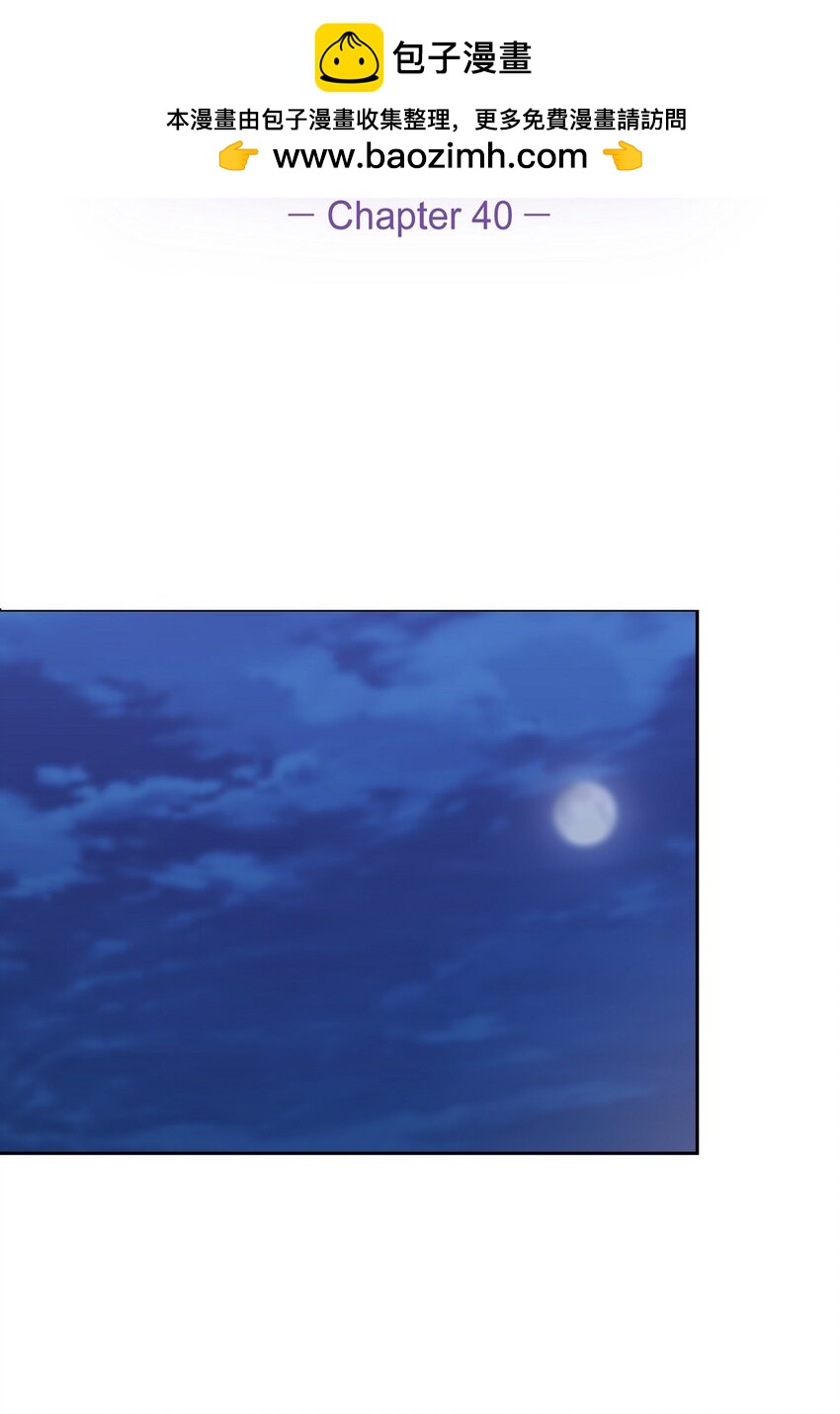 40 我想和你组建一个家庭(1/2)-第40话