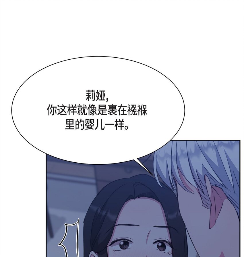 40 我想和你组建一个家庭(1/2)-第40话