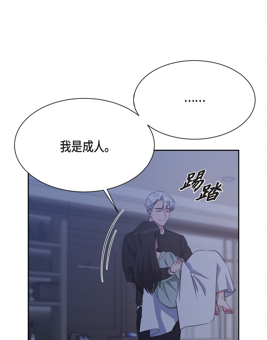 40 我想和你组建一个家庭(1/2)-第40话