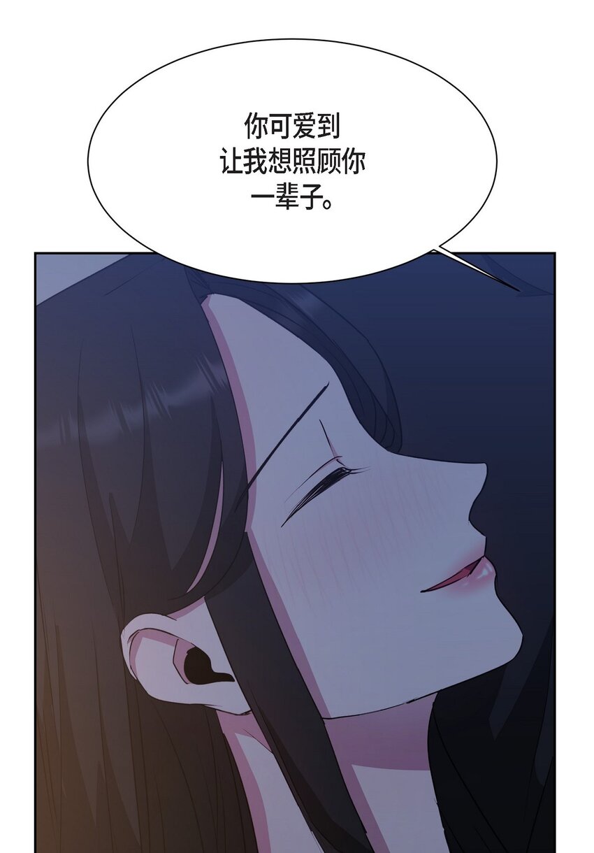 40 我想和你组建一个家庭(1/2)-第40话