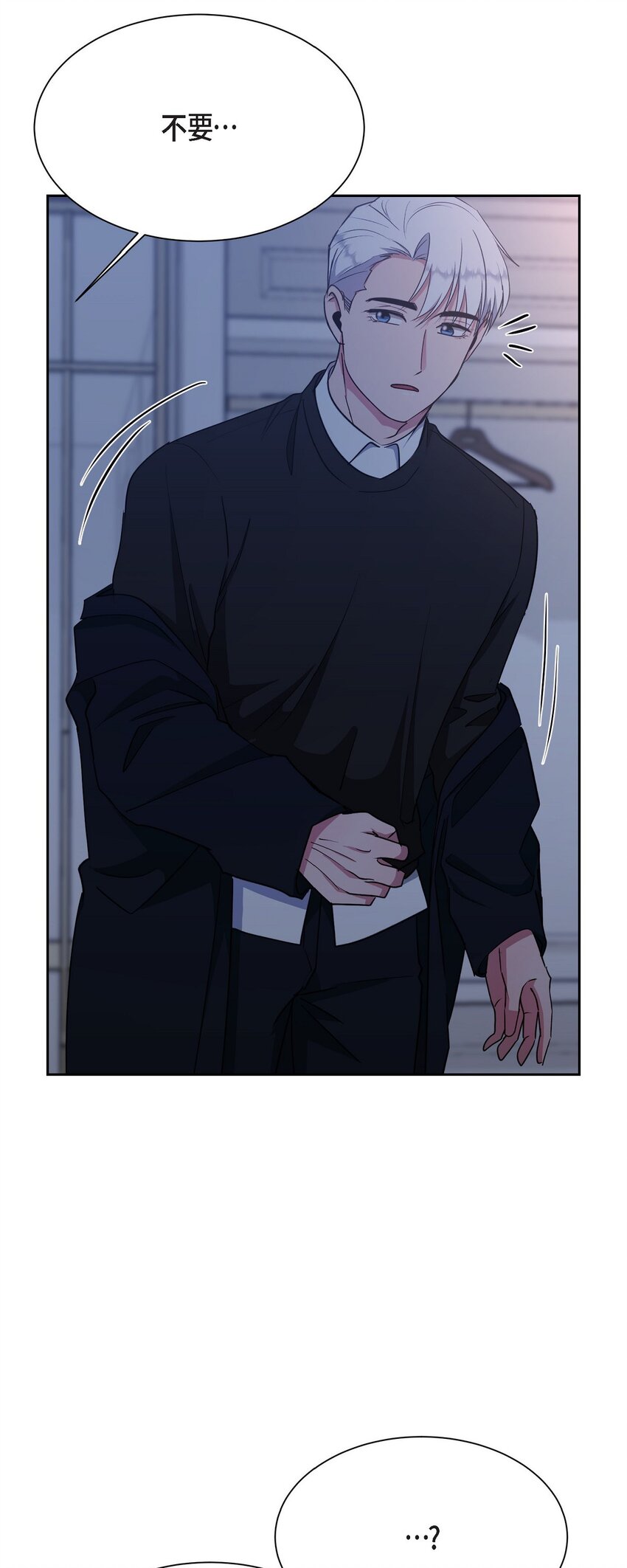 40 我想和你组建一个家庭(1/2)-第40话