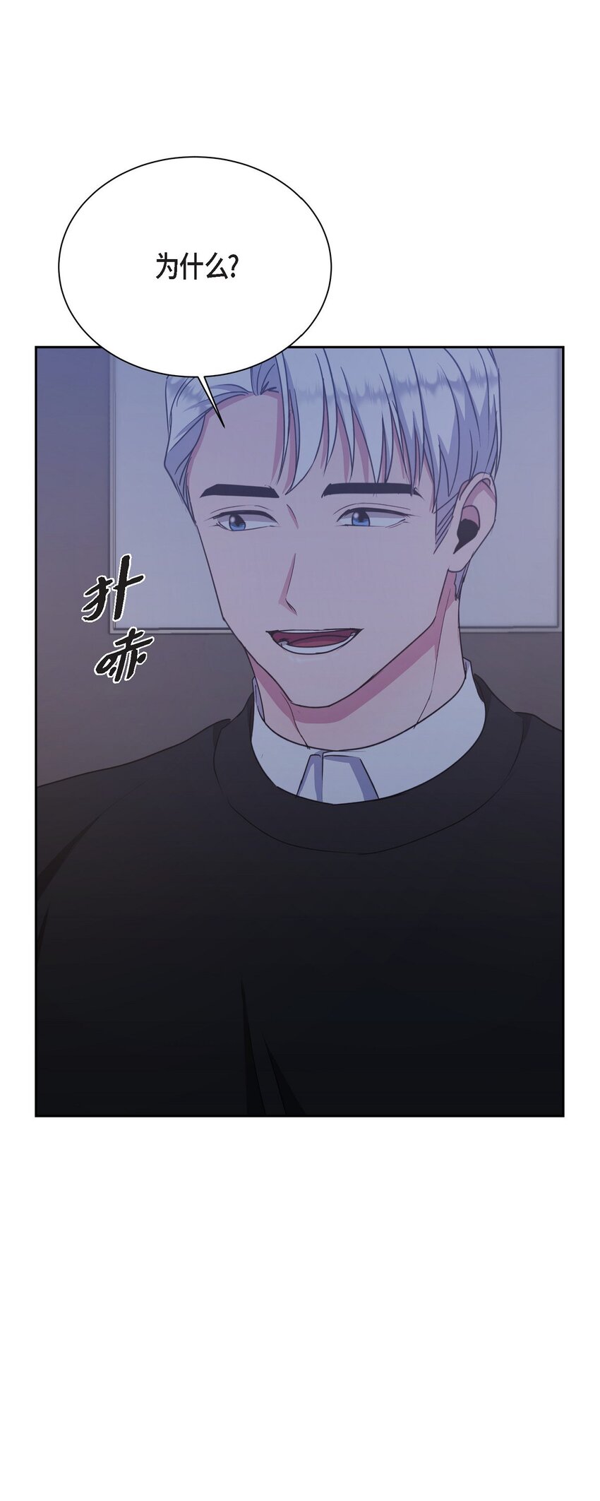 40 我想和你组建一个家庭(1/2)-第40话