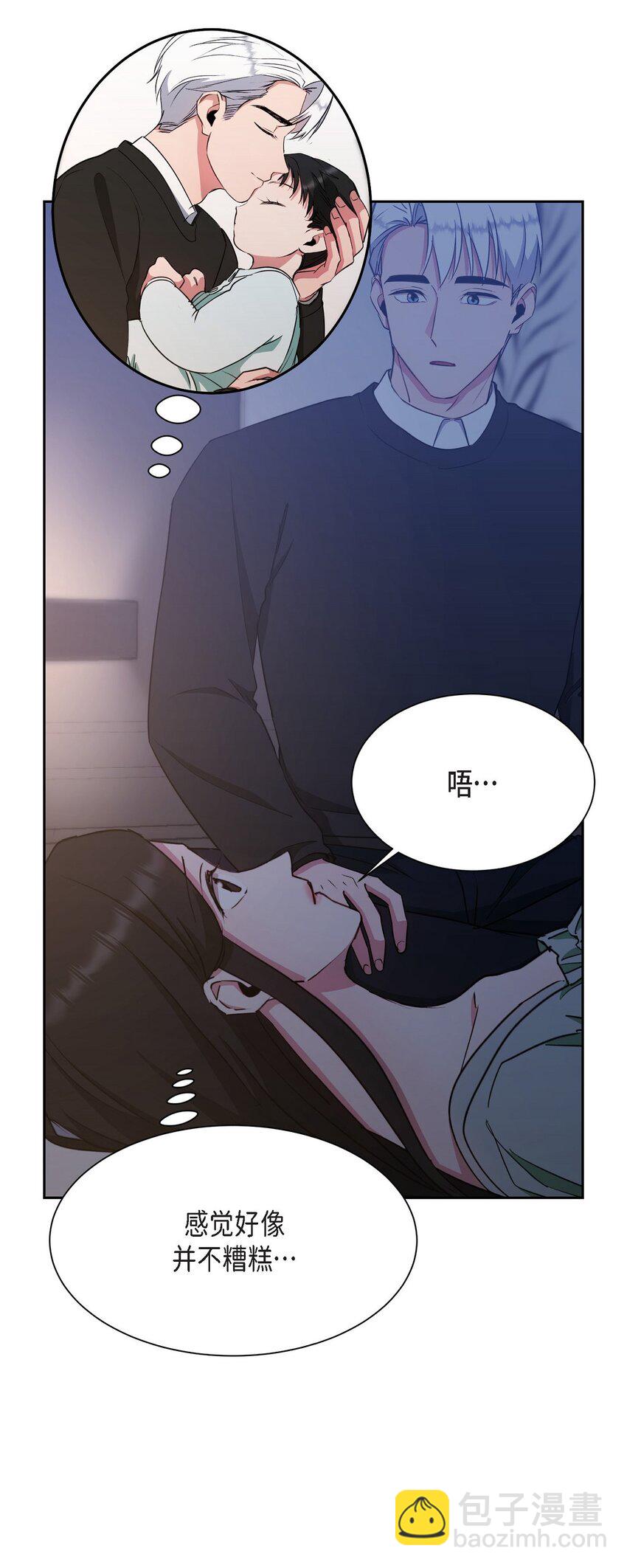 40 我想和你组建一个家庭(1/2)-第40话