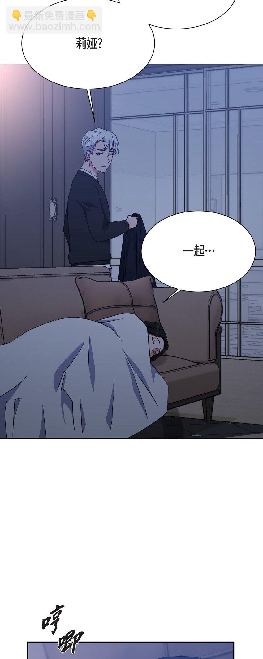 40 我想和你组建一个家庭(1/2)-第40话