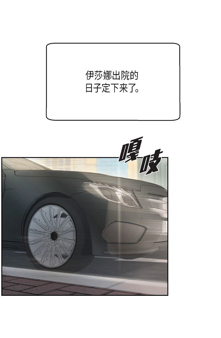 42 只想纠正一些错误的事情(1/2)-第42话