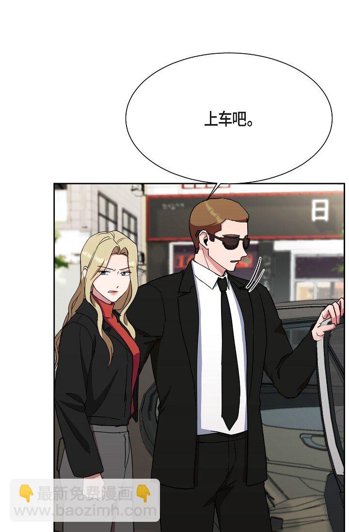 42 只想纠正一些错误的事情(1/2)-第42话