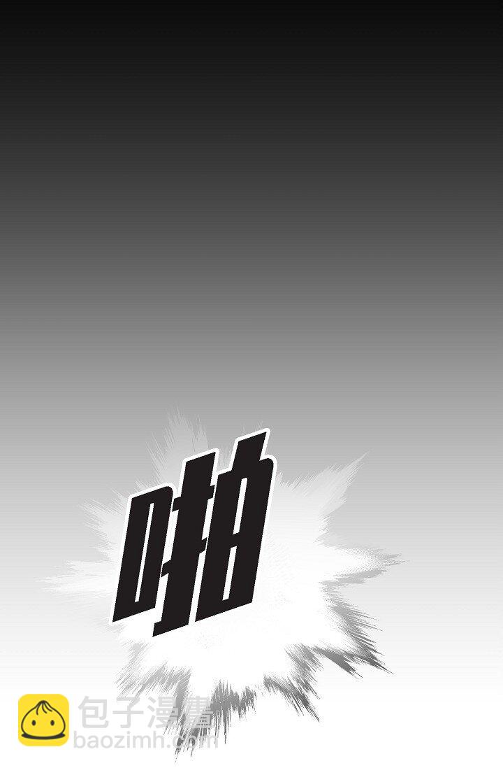 42 只想纠正一些错误的事情(1/2)-第42话