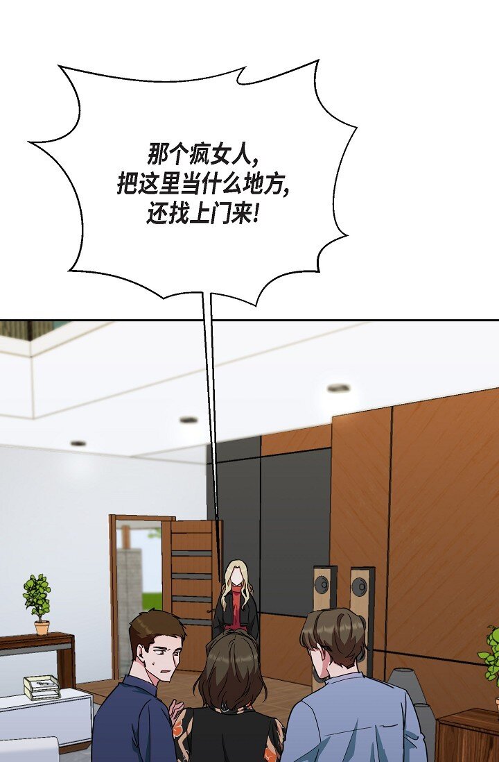 42 只想纠正一些错误的事情(1/2)-第42话