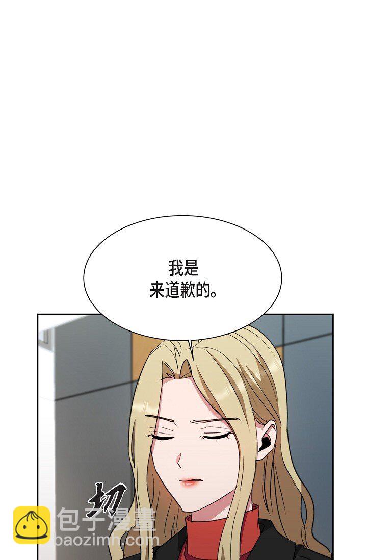 42 只想纠正一些错误的事情(1/2)-第42话