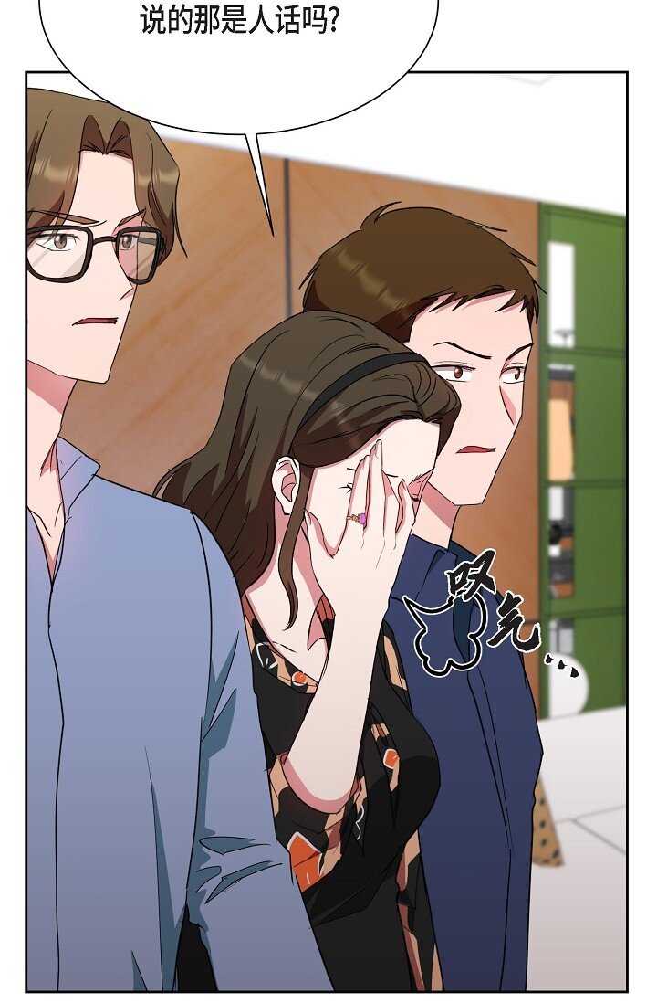 42 只想纠正一些错误的事情(1/2)-第42话