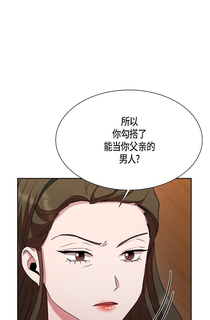 42 只想纠正一些错误的事情(1/2)-第42话