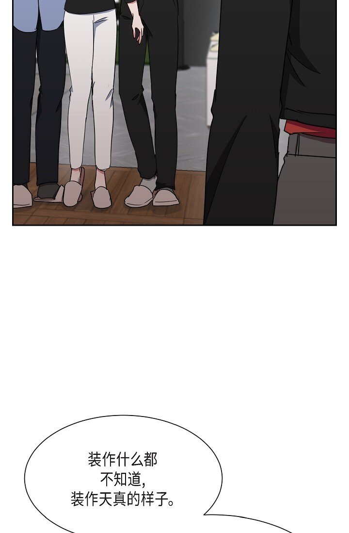 42 只想纠正一些错误的事情(1/2)-第42话