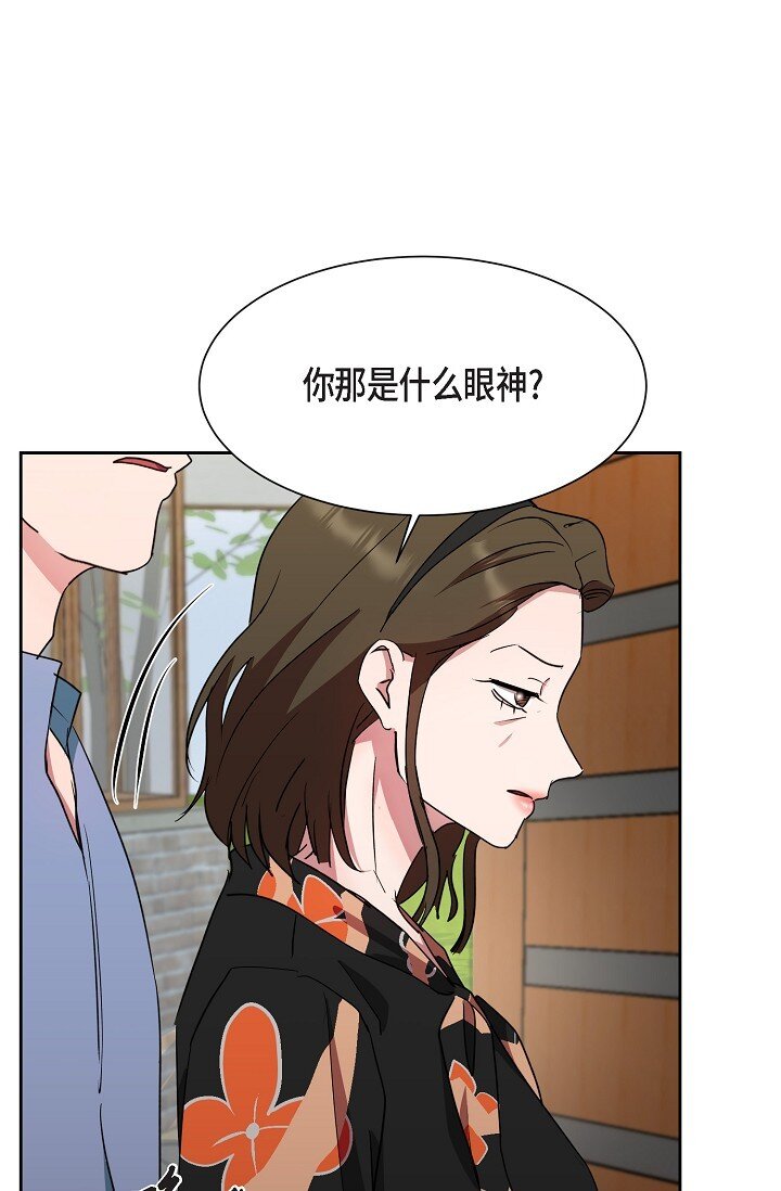 42 只想纠正一些错误的事情(1/2)-第42话