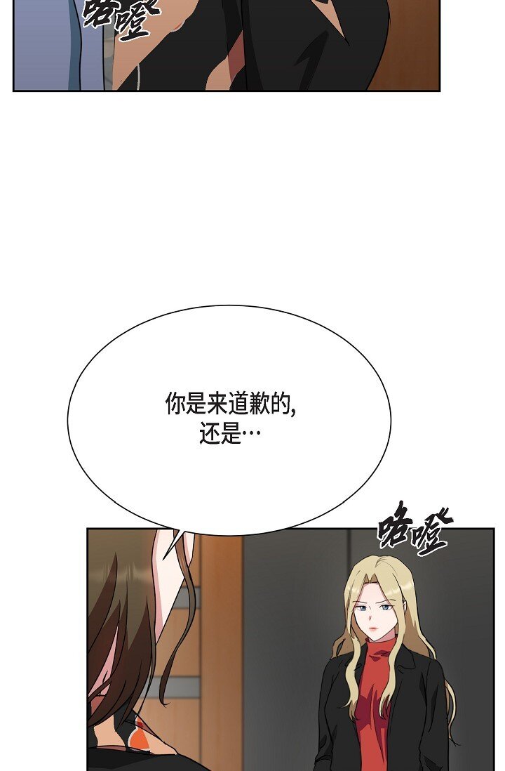 42 只想纠正一些错误的事情(1/2)-第42话