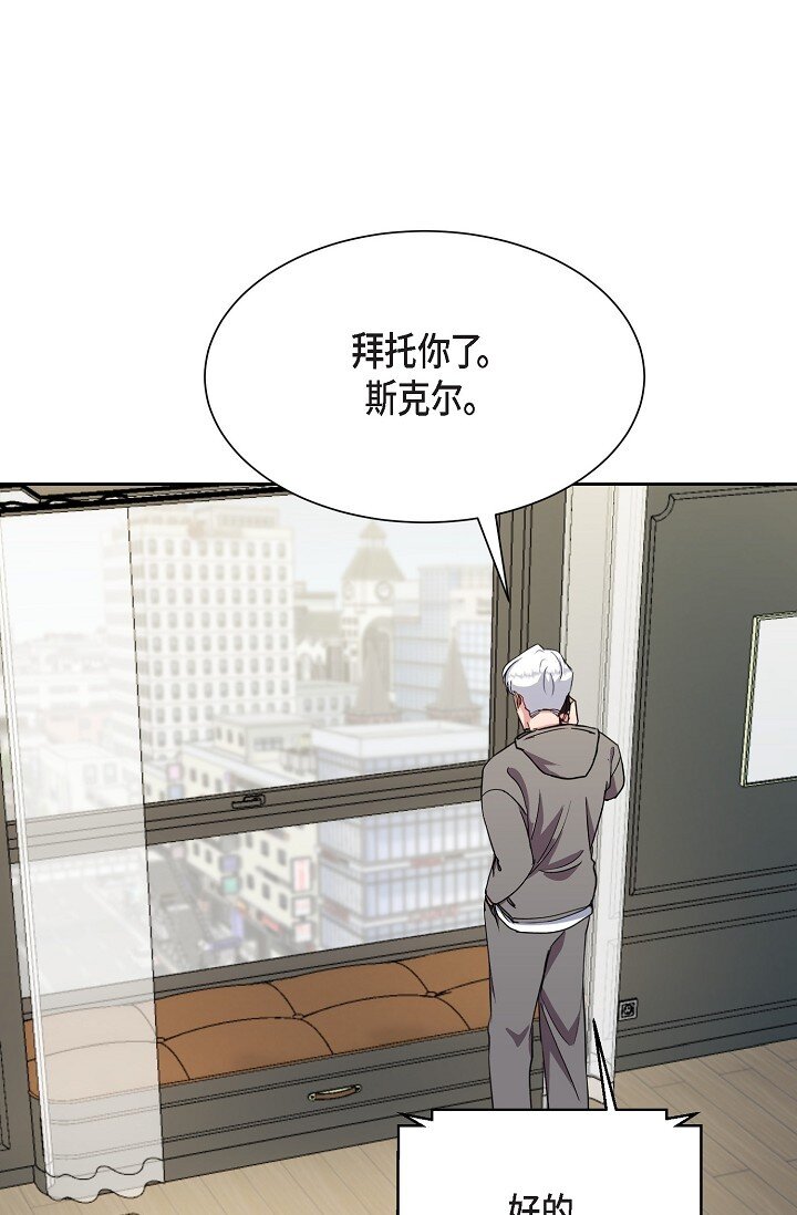 42 只想纠正一些错误的事情(1/2)-第42话