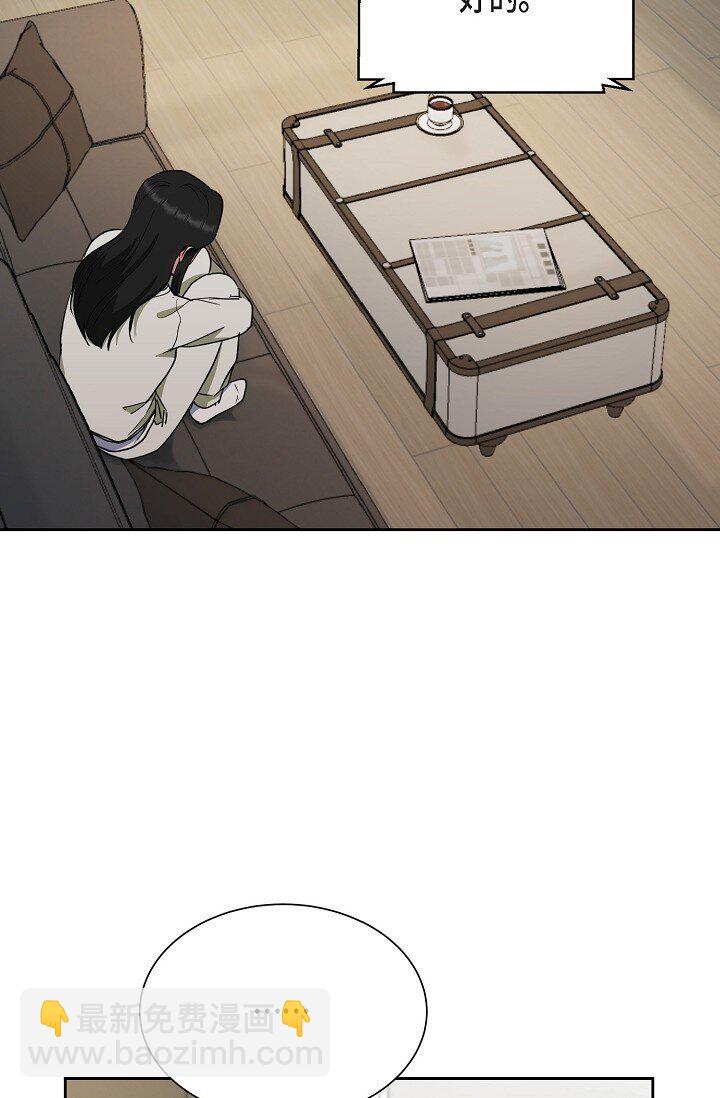 42 只想纠正一些错误的事情(1/2)-第42话