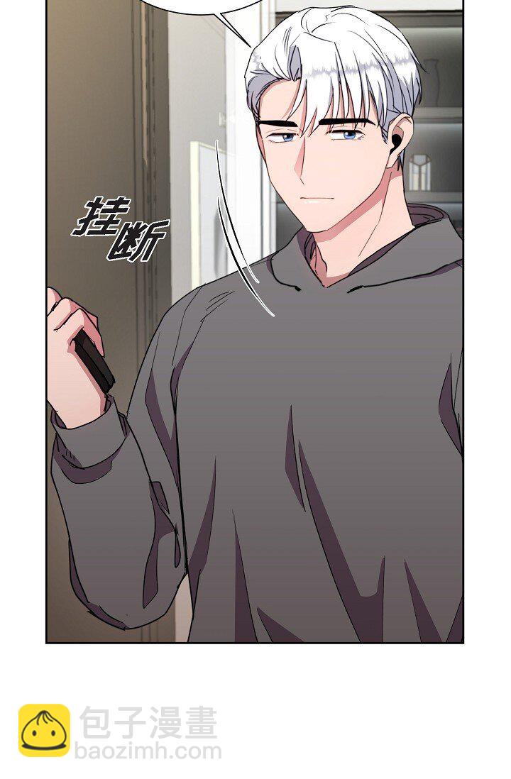 42 只想纠正一些错误的事情(1/2)-第42话