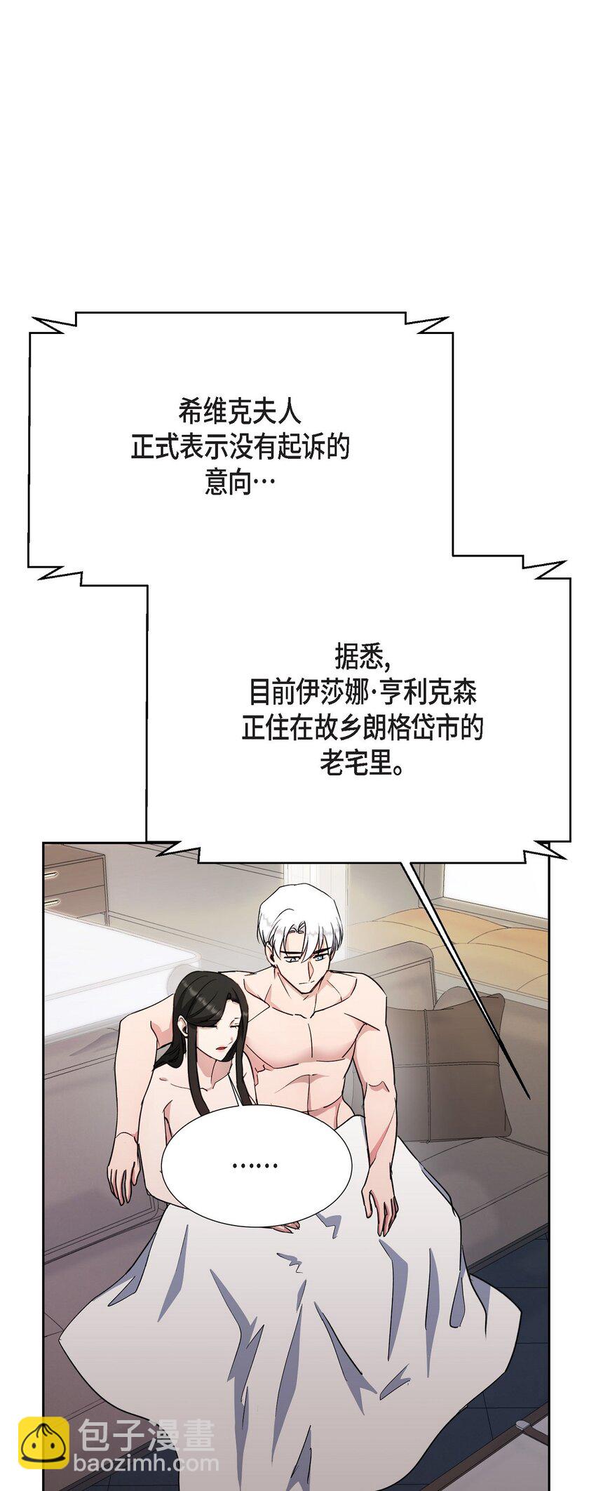 44 现在轮到你选择了(1/2)-第44话