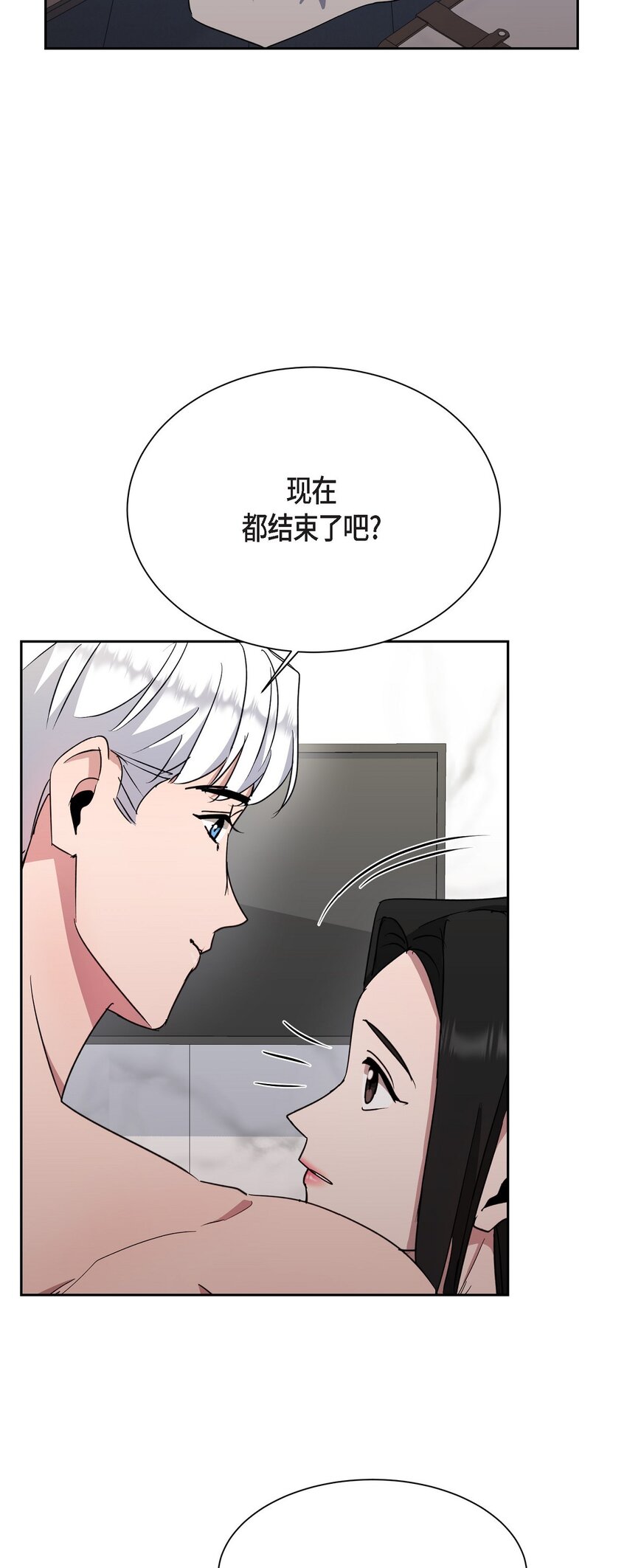 44 现在轮到你选择了(1/2)-第44话