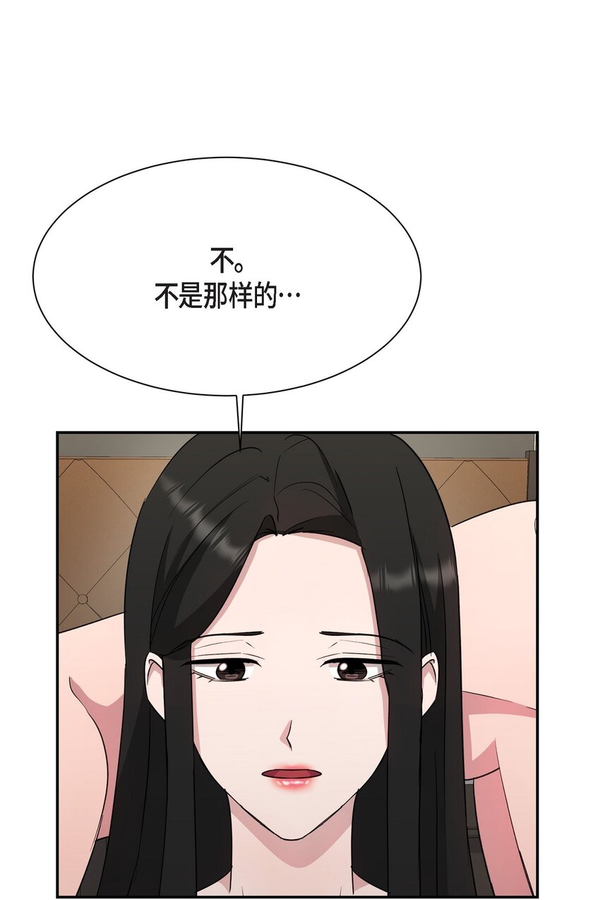 44 现在轮到你选择了(1/2)-第44话