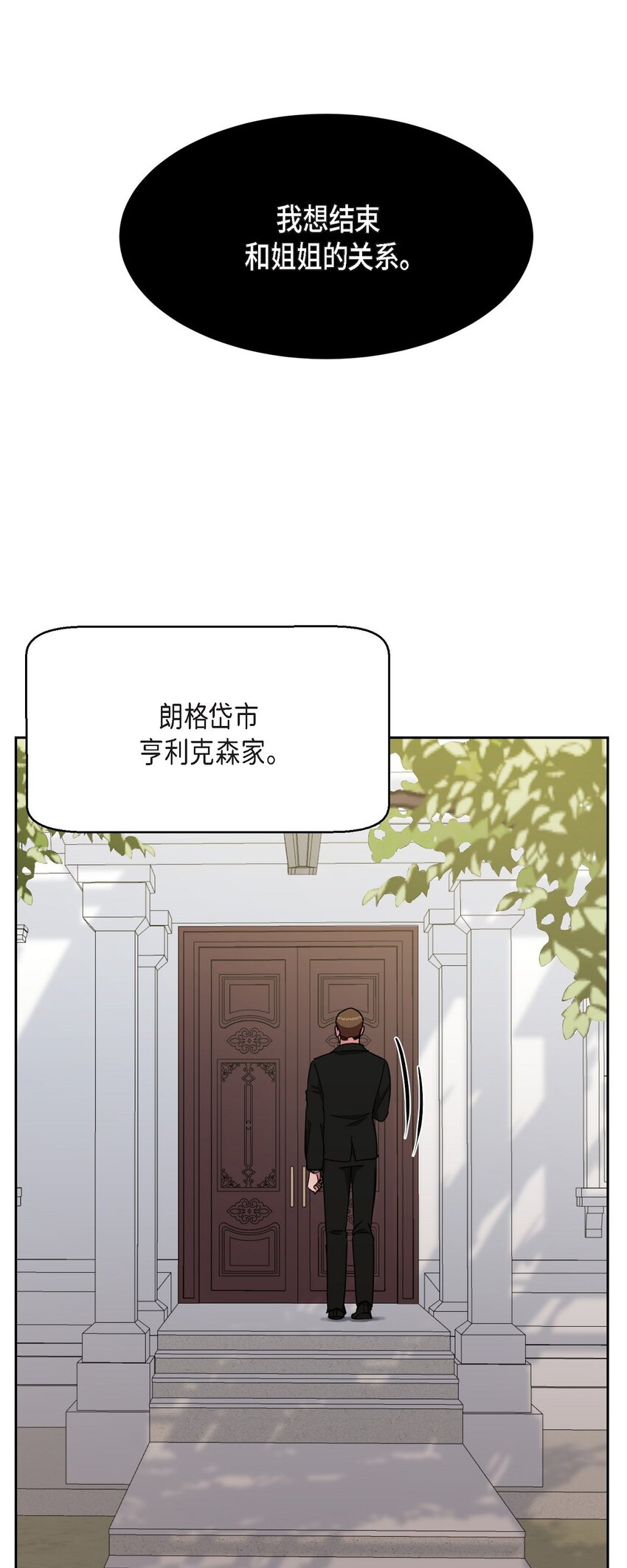 44 现在轮到你选择了(1/2)-第44话