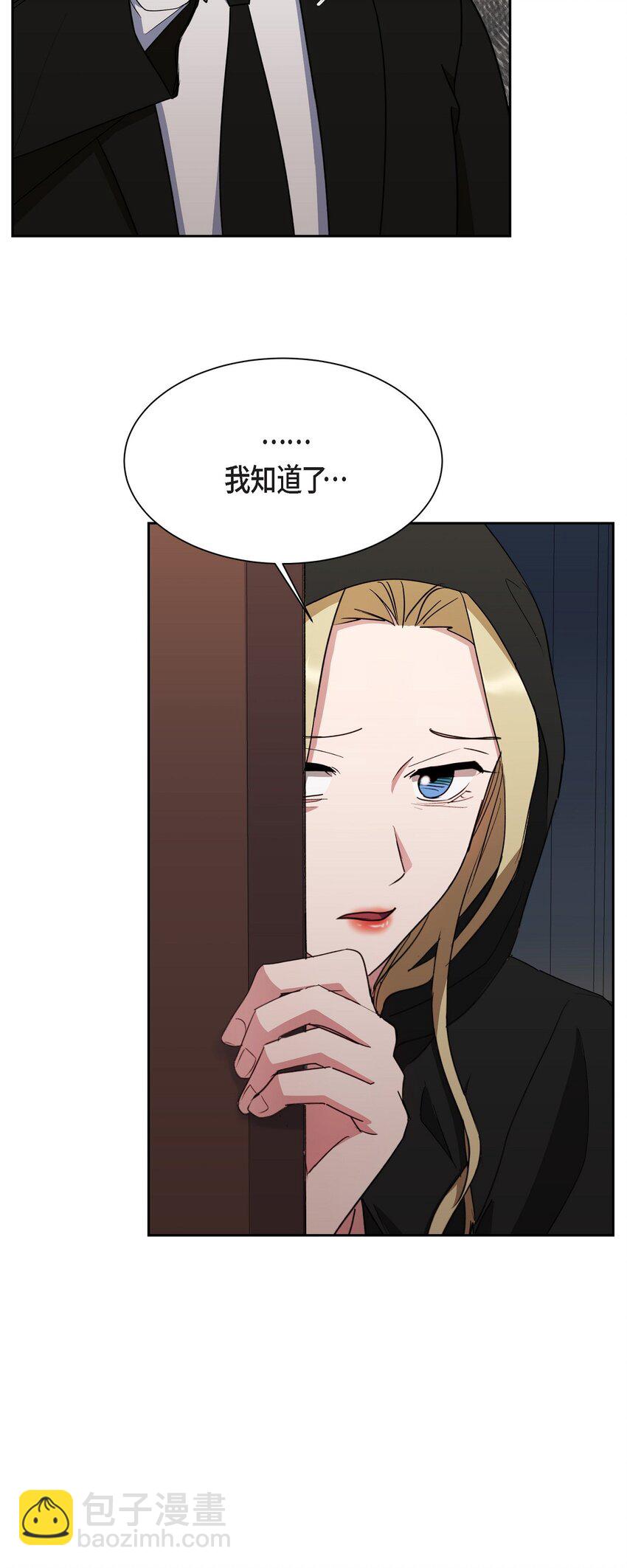 44 现在轮到你选择了(1/2)-第44话