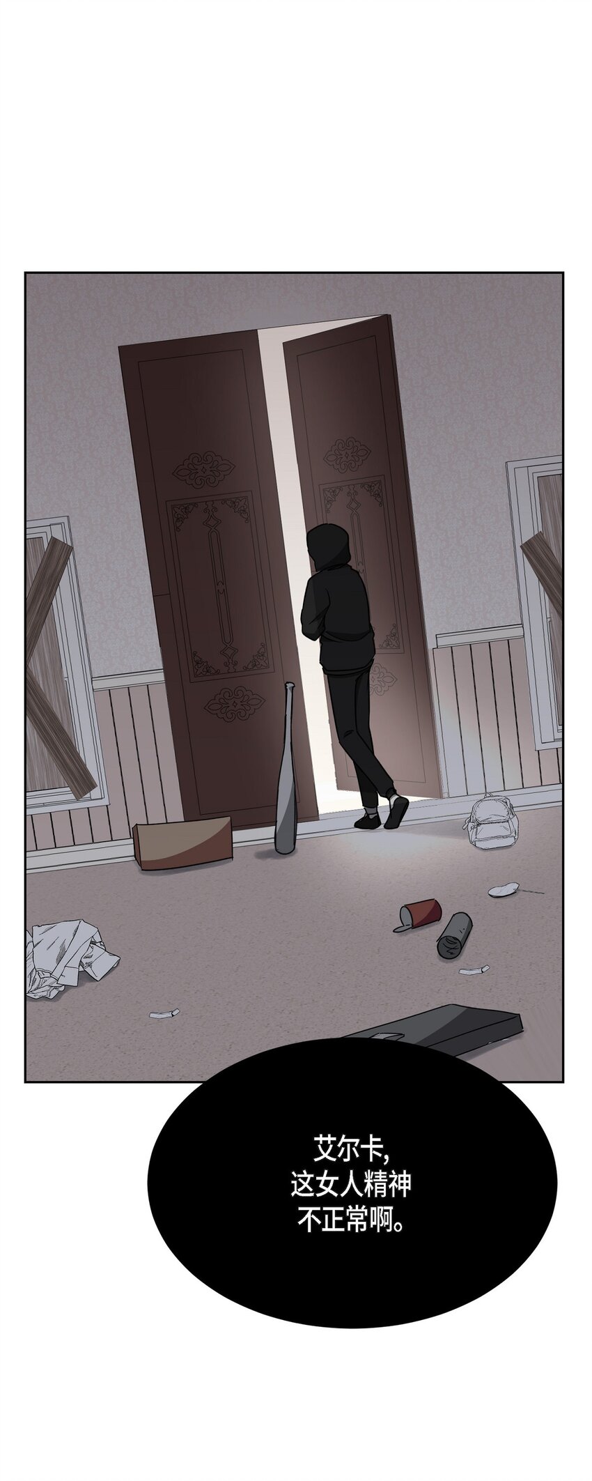 44 现在轮到你选择了(1/2)-第44话