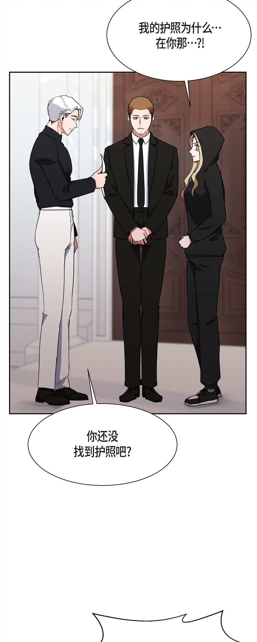 44 现在轮到你选择了(1/2)-第44话