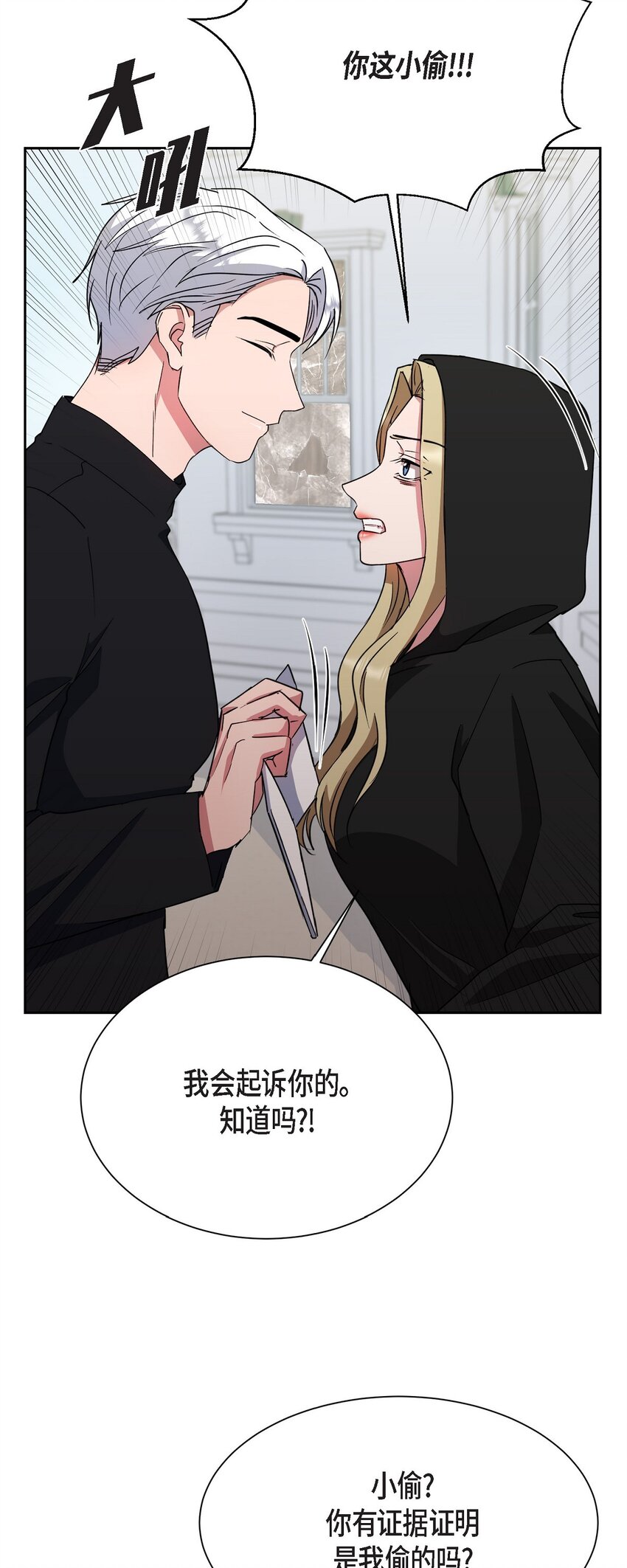 44 现在轮到你选择了(1/2)-第44话