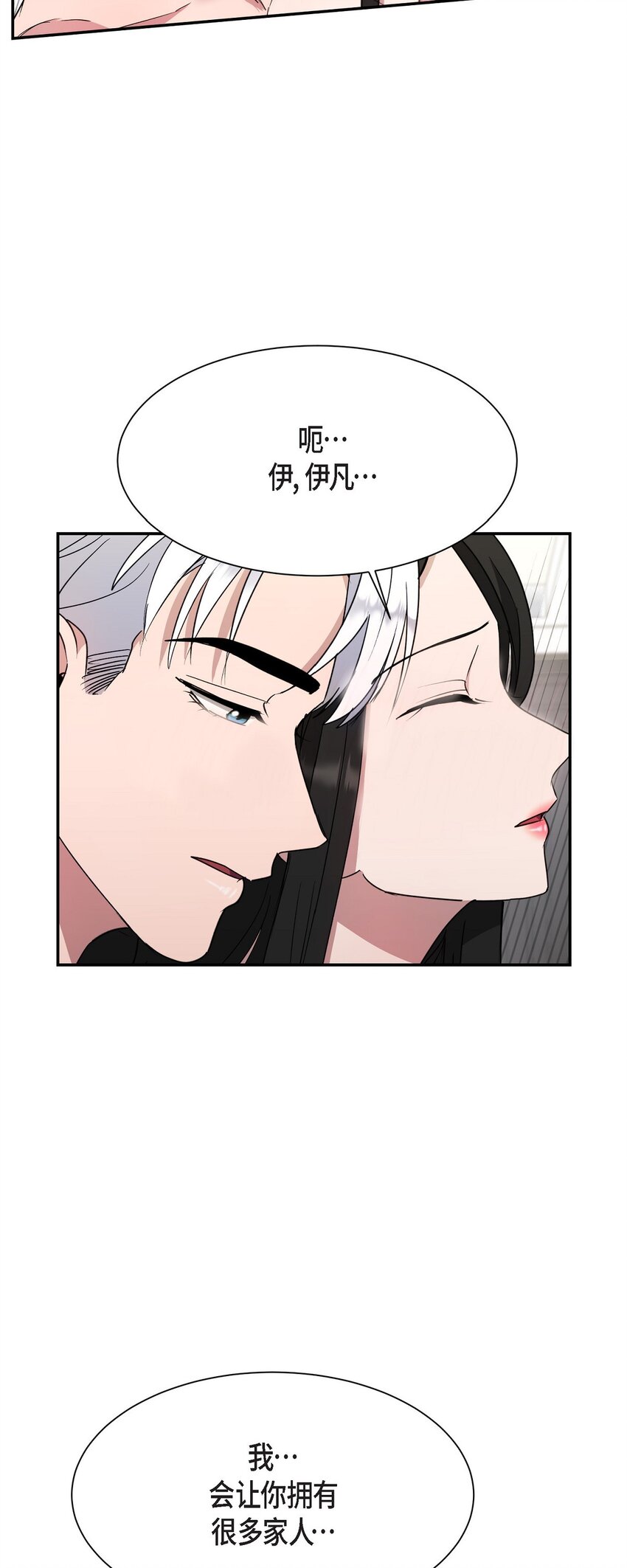 44 现在轮到你选择了(1/2)-第44话