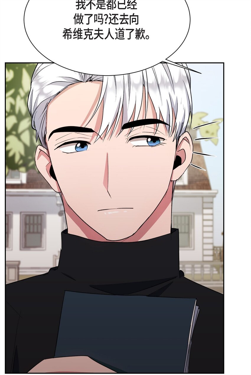 44 现在轮到你选择了(1/2)-第44话