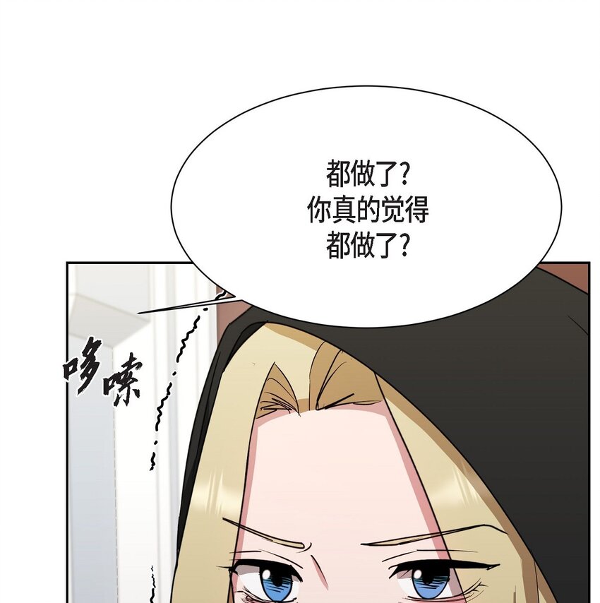 44 现在轮到你选择了(1/2)-第44话