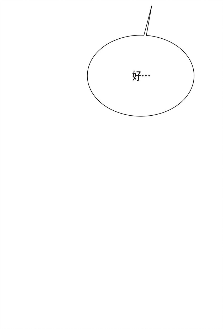 44 现在轮到你选择了(1/2)-第44话