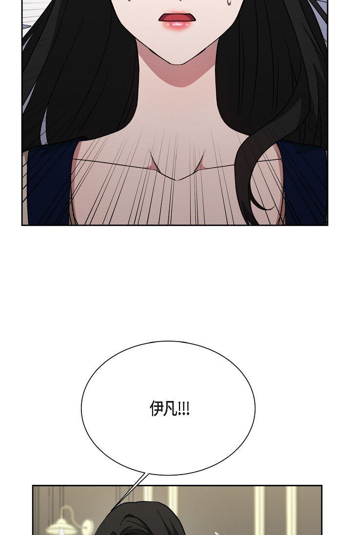 46 是做梦了吗？(1/2)-第46话