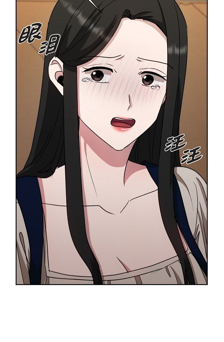 46 是做梦了吗？(1/2)-第46话