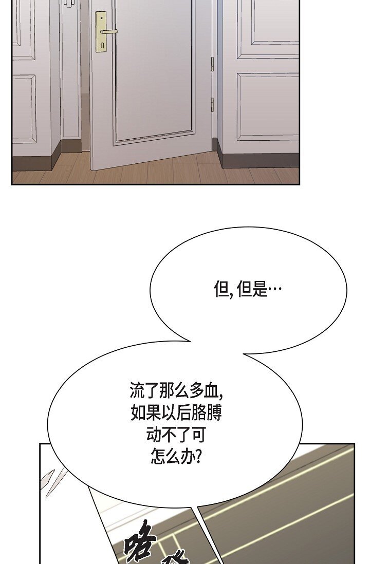 46 是做梦了吗？(1/2)-第46话