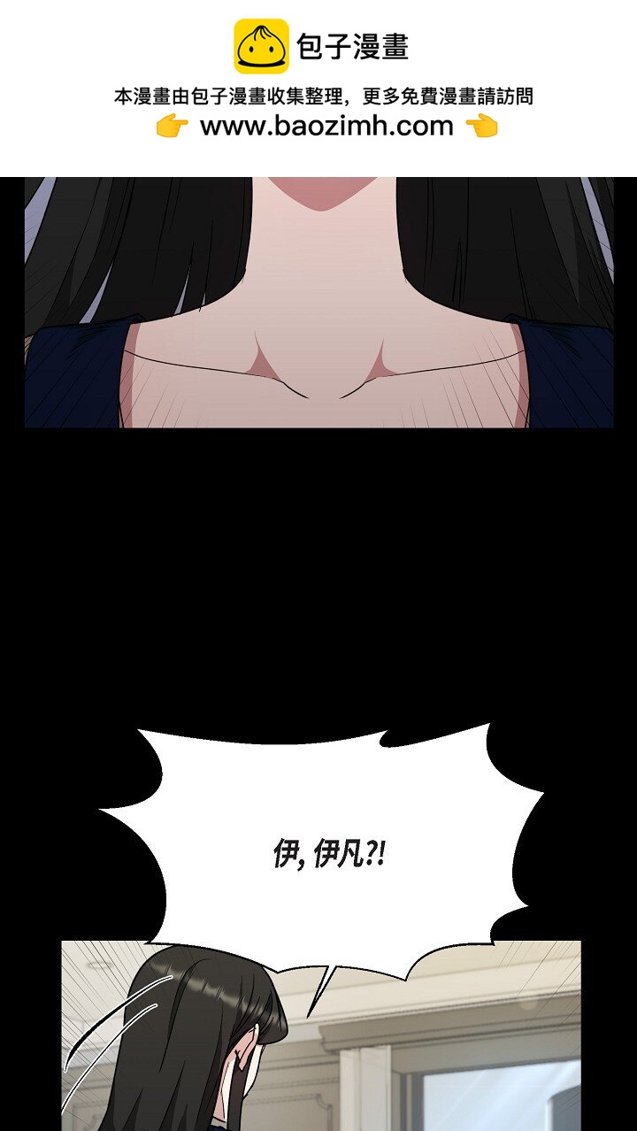 46 是做梦了吗？(1/2)-第46话