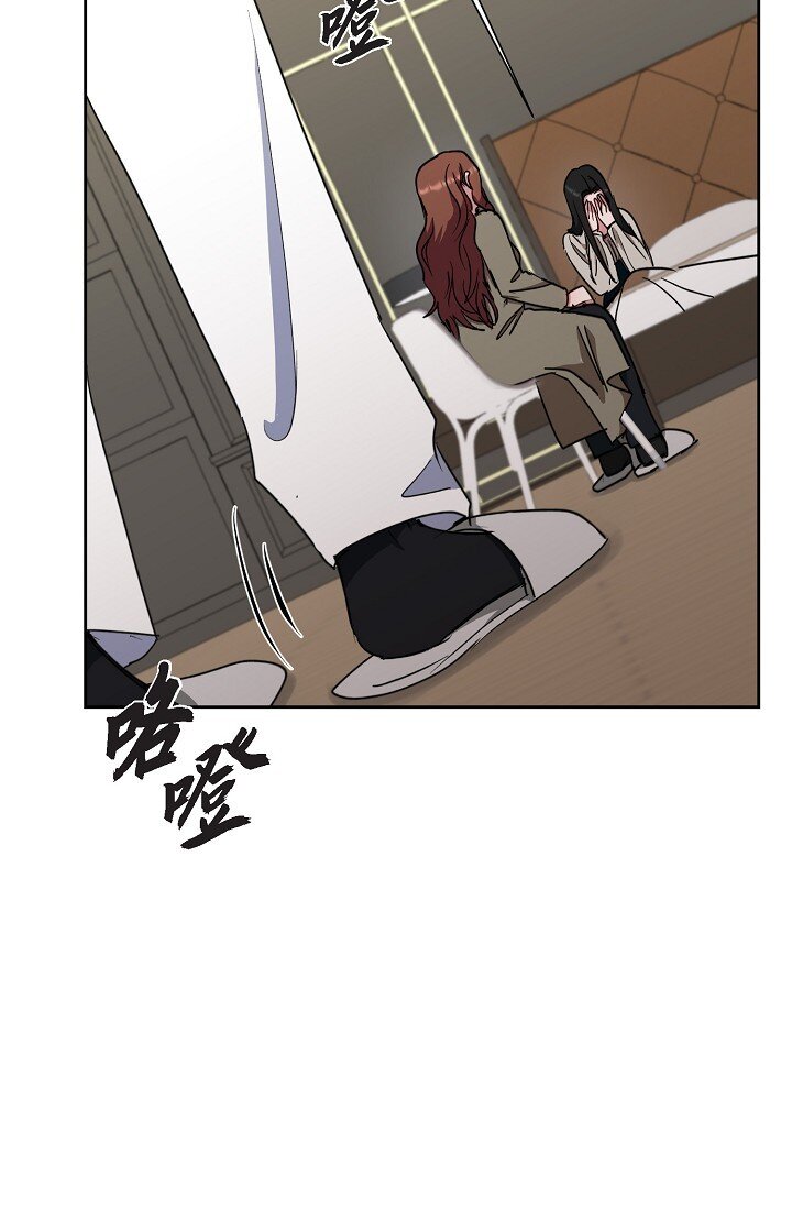 46 是做梦了吗？(1/2)-第46话