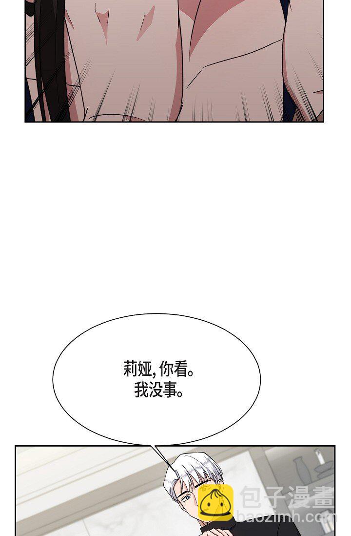 46 是做梦了吗？(1/2)-第46话