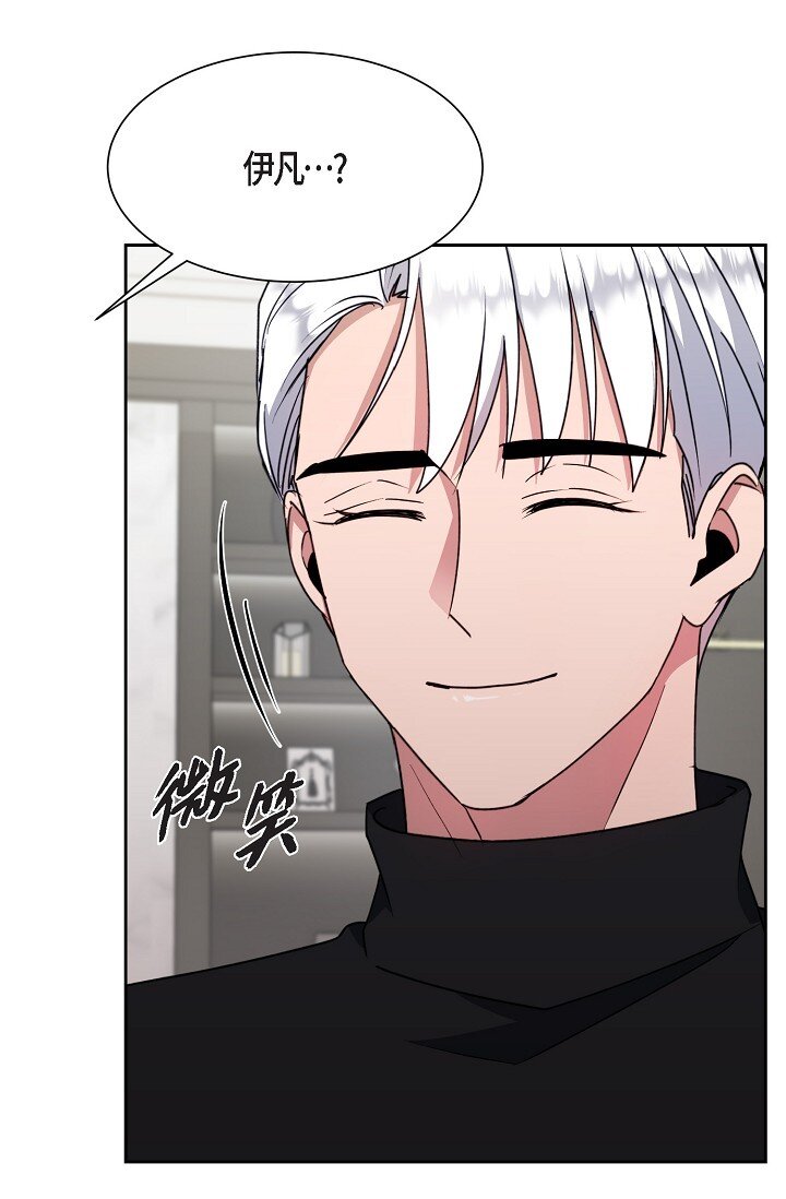 46 是做梦了吗？(1/2)-第46话