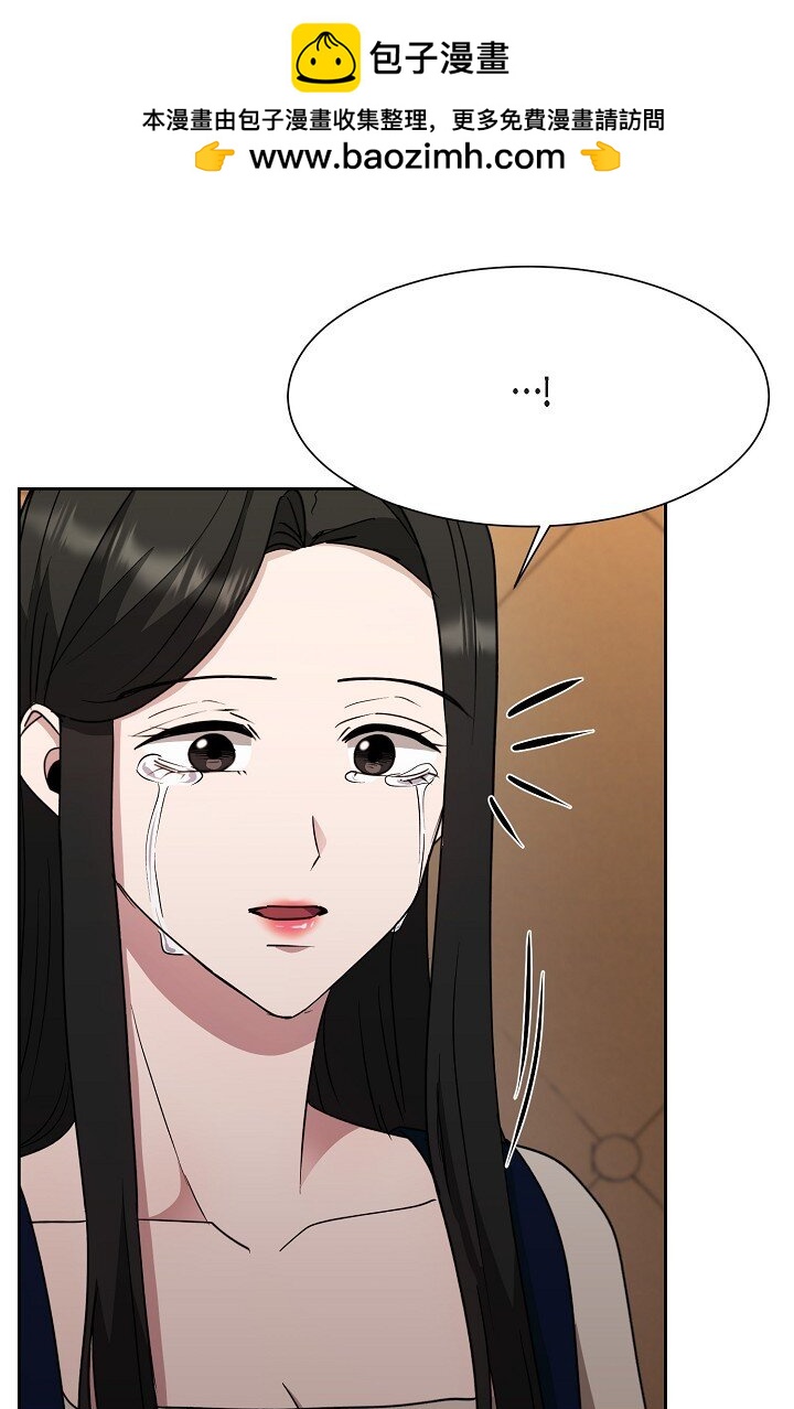 46 是做梦了吗？(1/2)-第46话