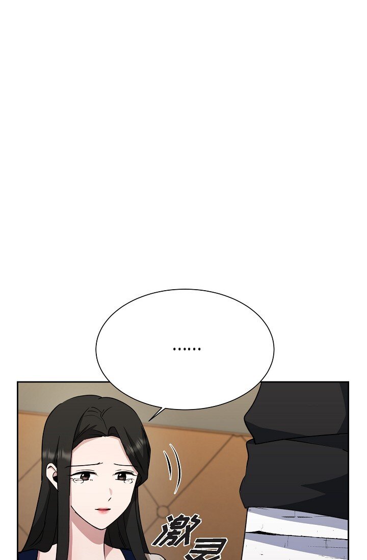 46 是做梦了吗？(1/2)-第46话