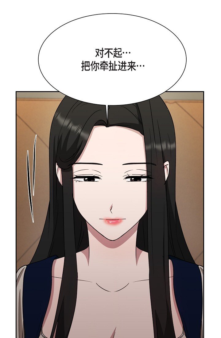 46 是做梦了吗？(1/2)-第46话