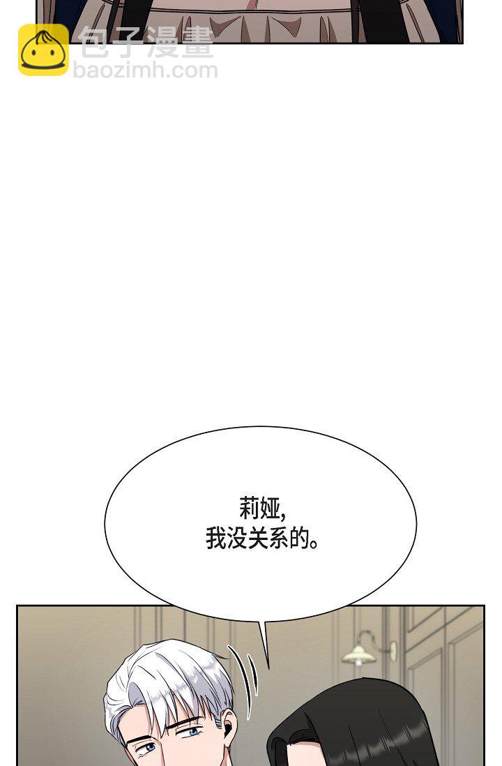 46 是做梦了吗？(1/2)-第46话