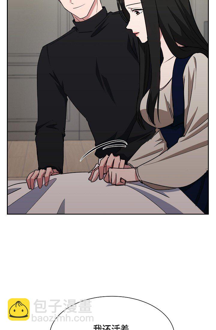 46 是做梦了吗？(1/2)-第46话