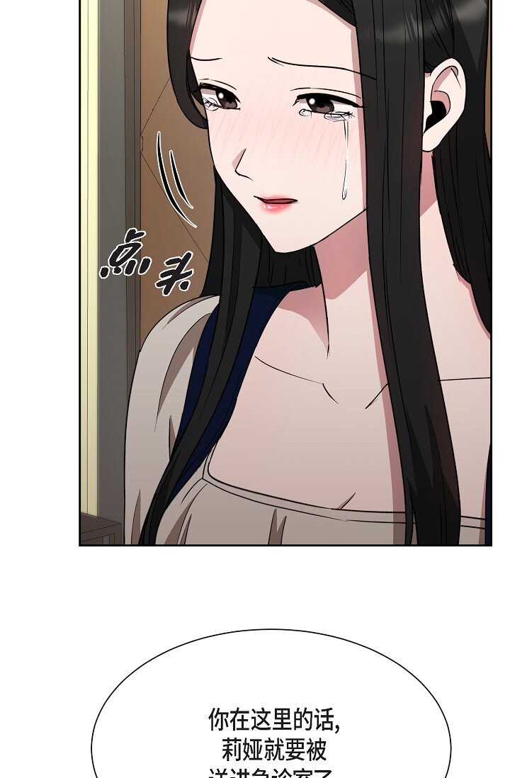 46 是做梦了吗？(1/2)-第46话